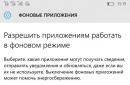 Как избавиться от тормозов в работе смартфона на Windows Phone