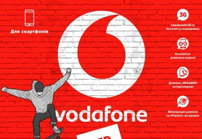 Тарифный план Vodafone Ред М — подключение и переход Vodafone Украина: сведения о компании, основная информация