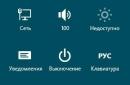 Добавление учетной записи майкрософт windows 8