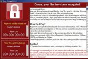 WannaCry — как распространяется, лечение, защита от вируса