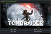 Tomb Raider: Системные требования