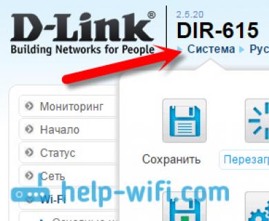 Как поменять пароль на беспроводной сети WiFi