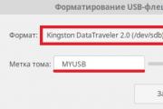 Как форматировать флешку под линукс Форматирование flash в ubuntu