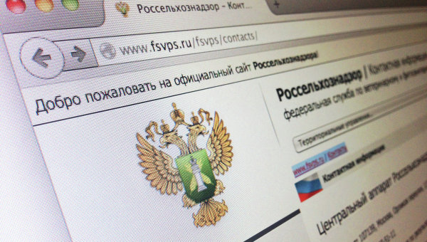 Более 3 тонн фруктов и овощей из Белоруссии уничтожены под Смоленском
