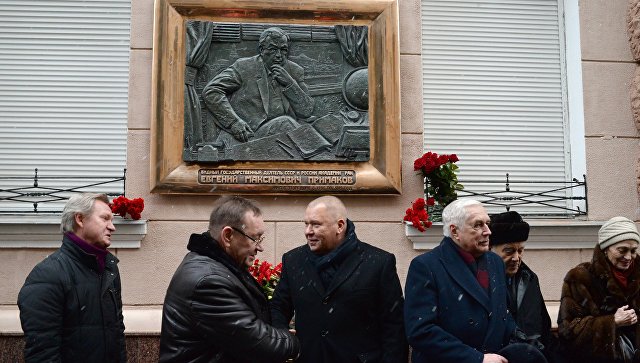 Комиссия при МГД одобрила установку памятника Примакову в центре Москвы