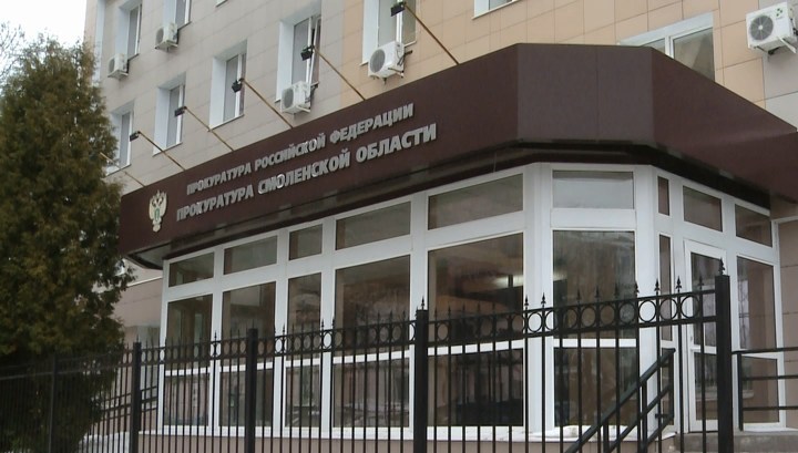 Экс-директора смоленского парка «Соловьиная роща» обвинили в растрате 11 млн рублей