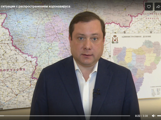 Губернатор рассказал смолянам о действиях властей для защиты от COVID