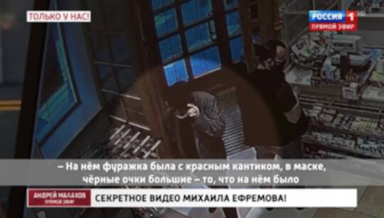 Появилось видео, как в ночь перед аварией пьяный Ефремов пытался купить алкоголь