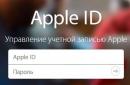 Забыл Apple ID и пароль, что делать, как сбросить или восстановить